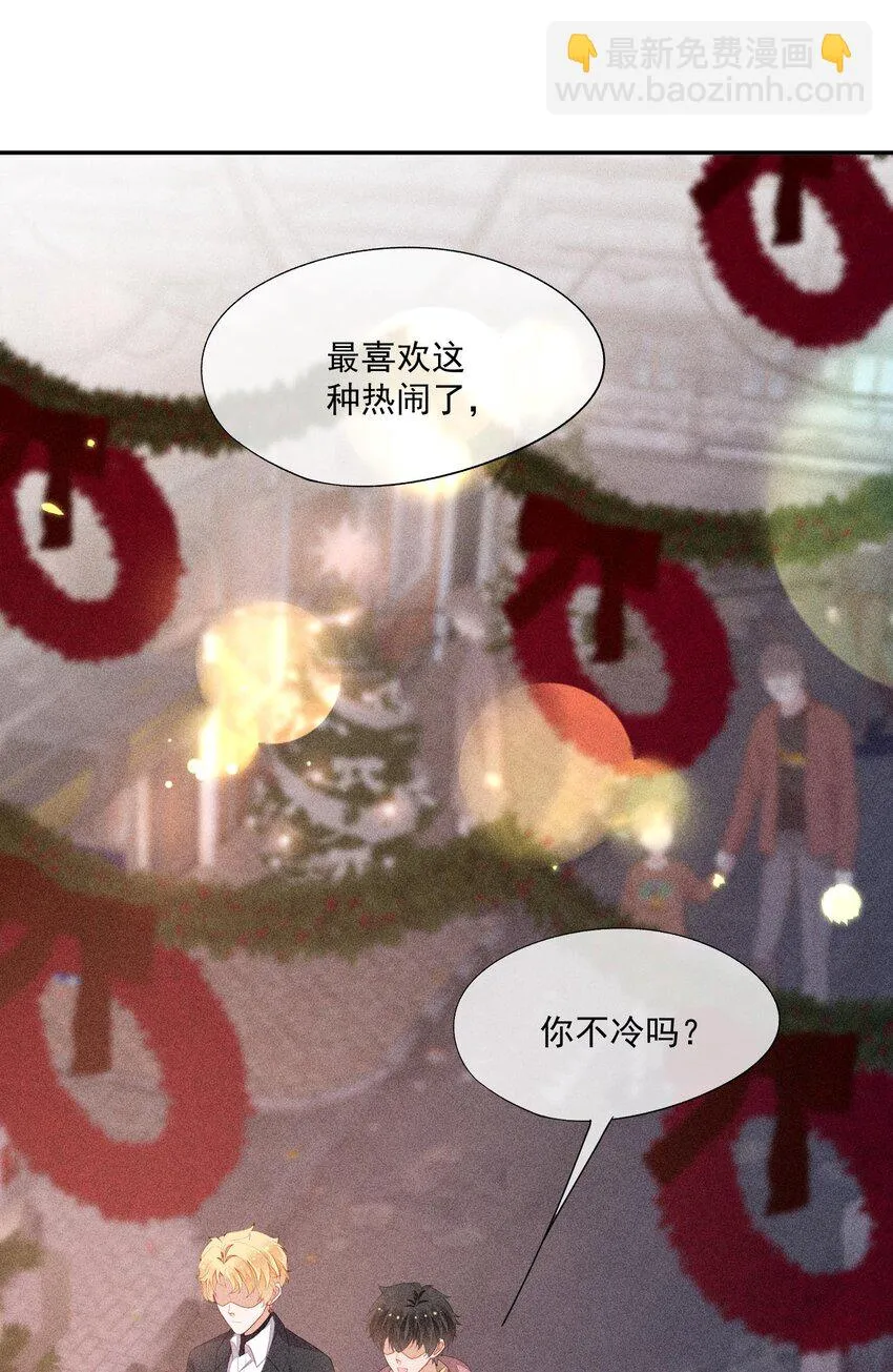 097 要保护的人 第22页