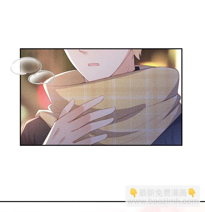 097 要保护的人 第27页
