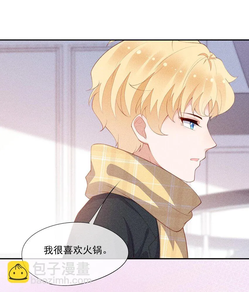097 要保护的人 第41页