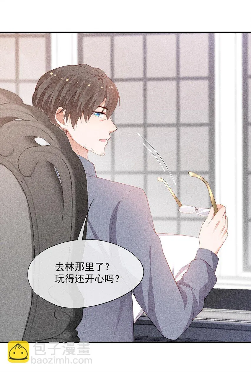 097 要保护的人 第45页