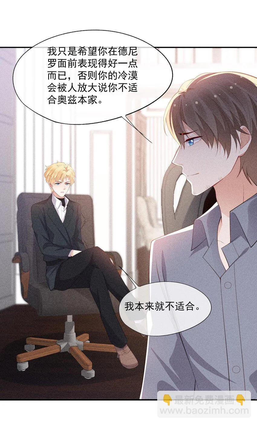 097 要保护的人 第47页