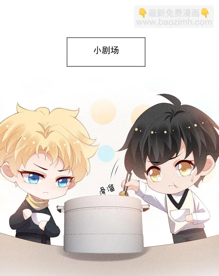 097 要保护的人 第63页