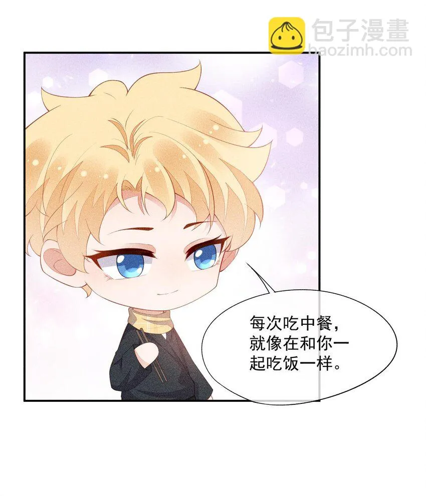 097 要保护的人 第65页