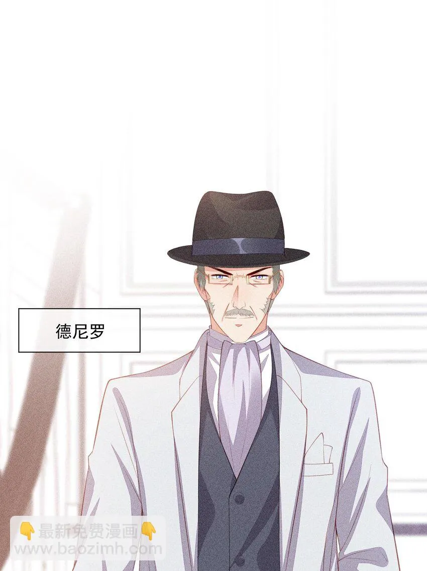098 家族聚会 第3页