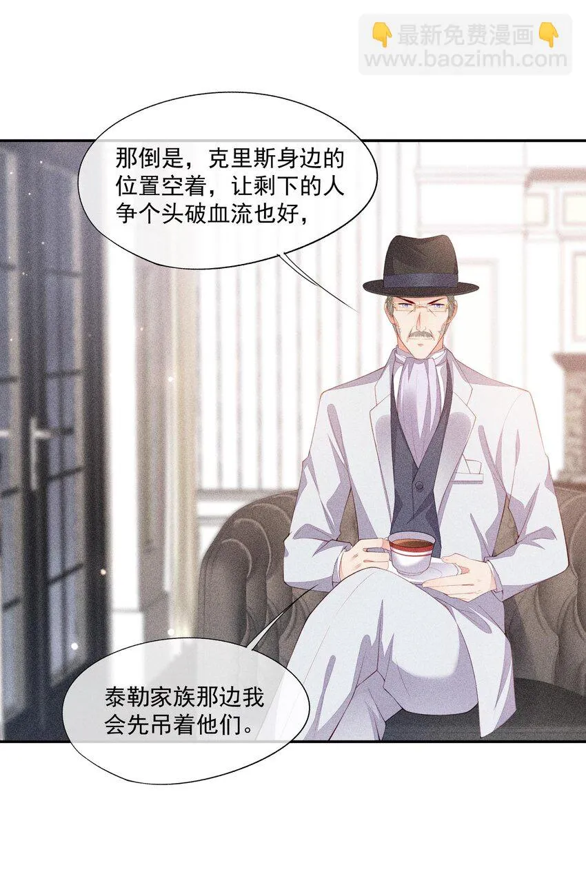 098 家族聚会 第25页
