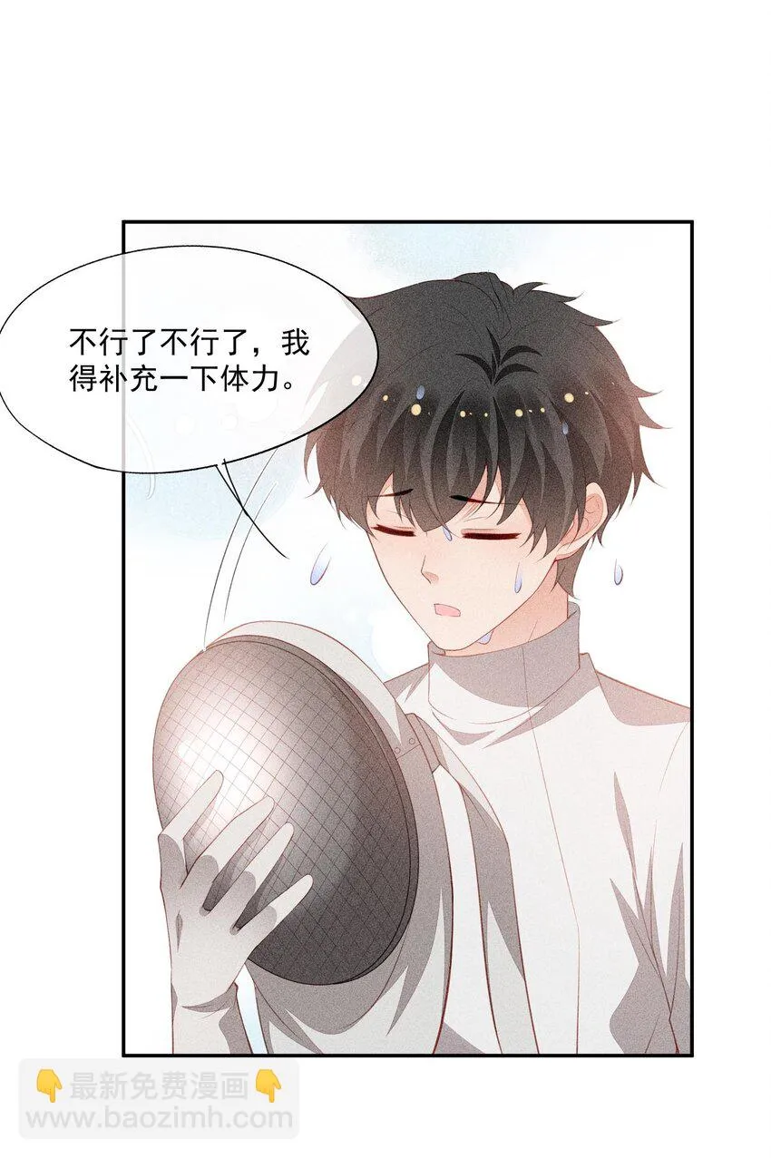 098 家族聚会 第33页
