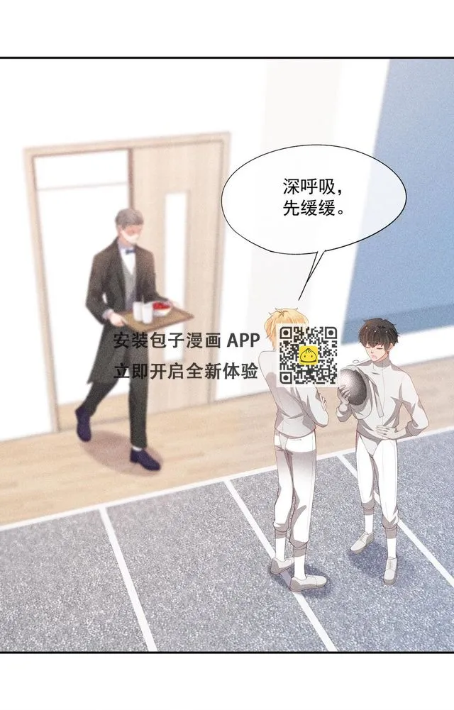 098 家族聚会 第34页