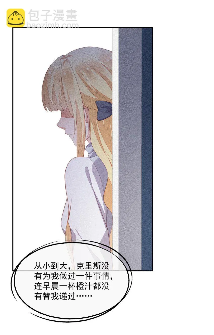 098 家族聚会 第36页