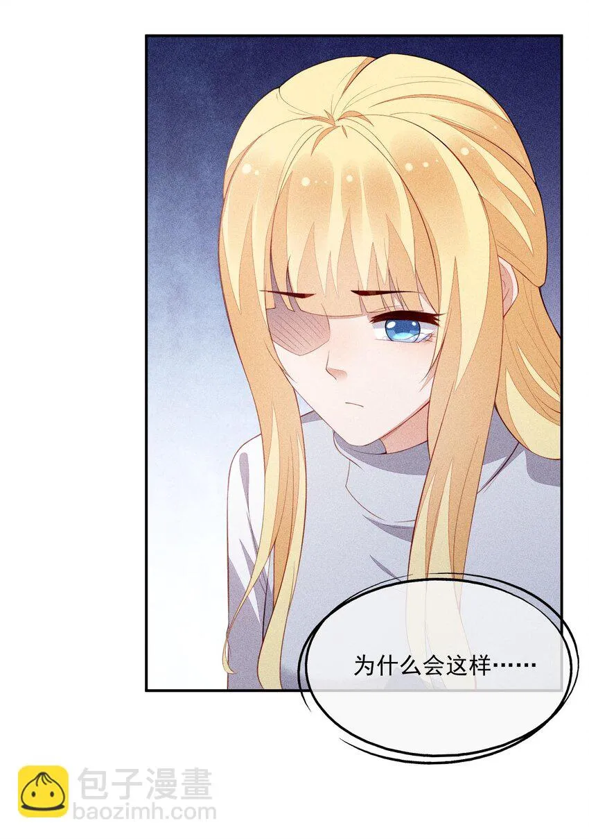 098 家族聚会 第37页