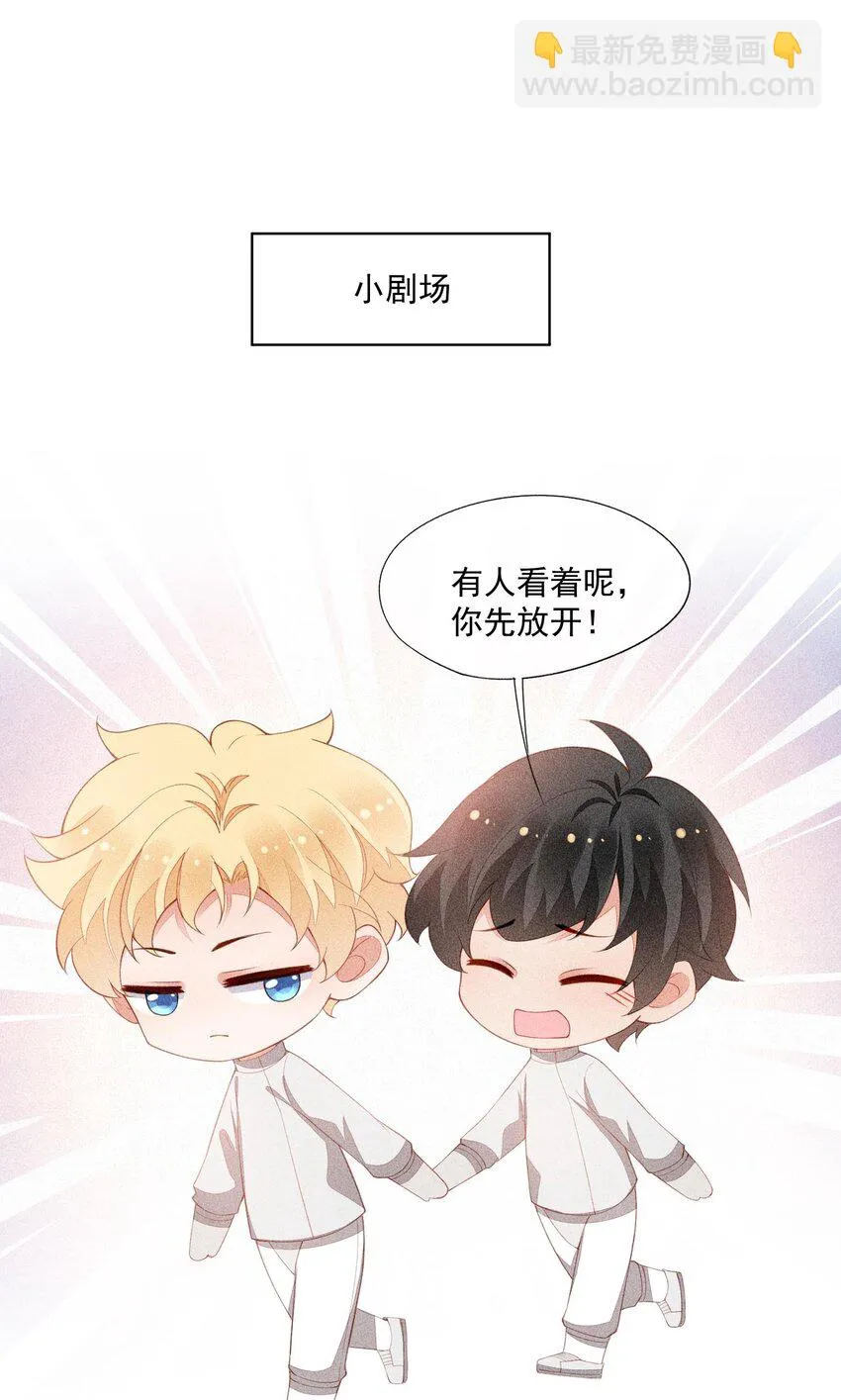 098 家族聚会 第45页