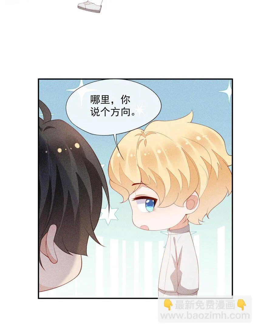 098 家族聚会 第46页