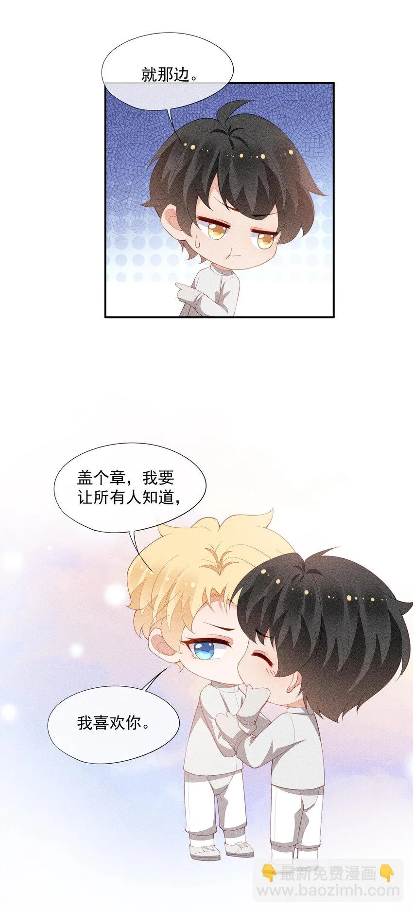 098 家族聚会 第48页
