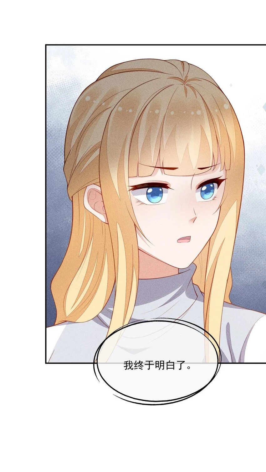 099 决赛前的赌约 第12页
