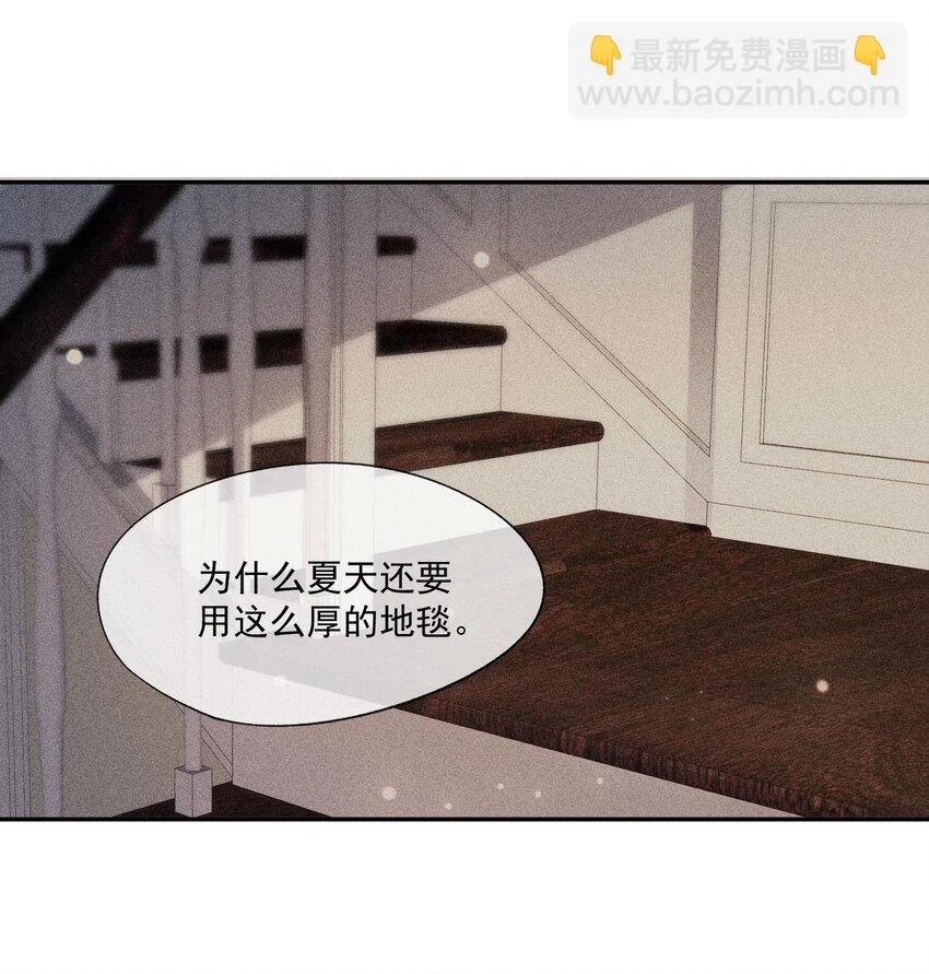 099 决赛前的赌约 第13页