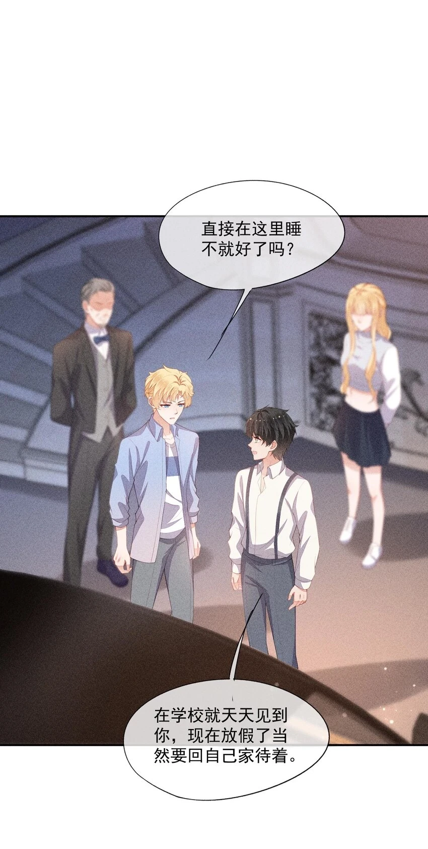 099 决赛前的赌约 第18页