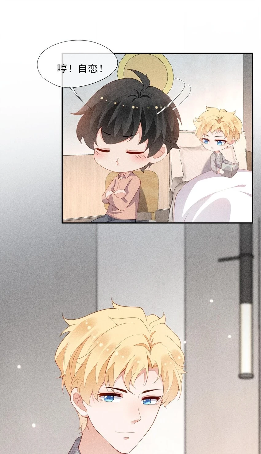 099 决赛前的赌约 第33页