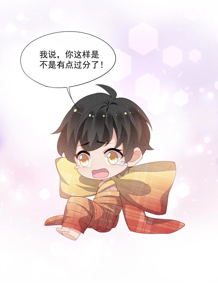 099 决赛前的赌约 第47页