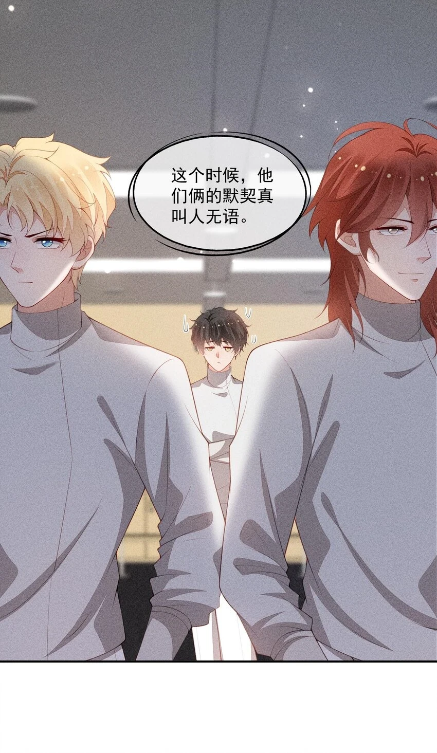 100 胜利和吻 第3页
