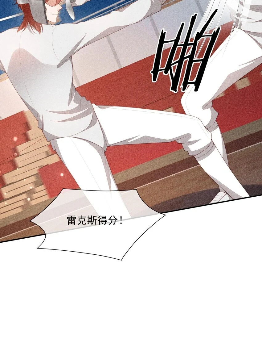 100 胜利和吻 第11页