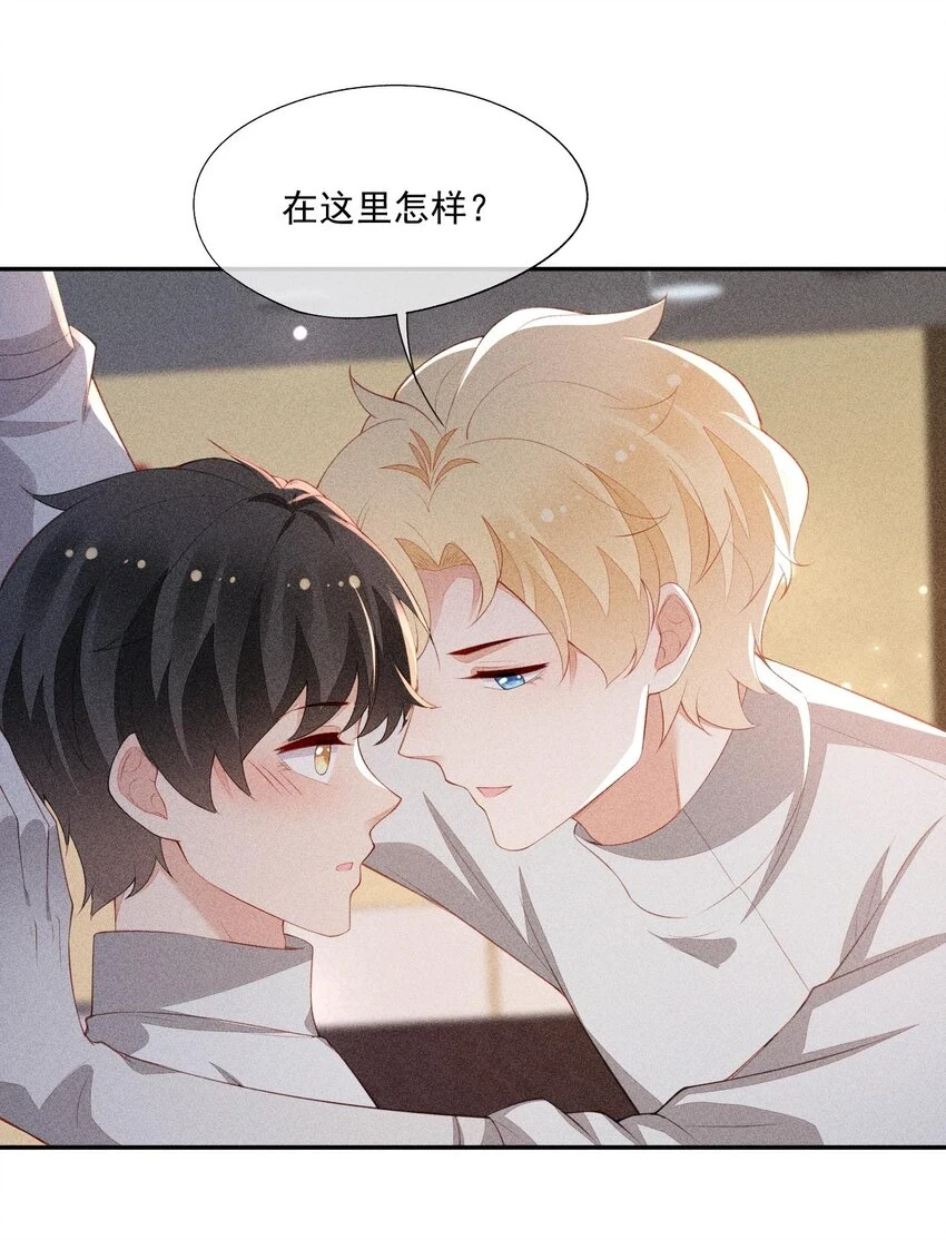 100 胜利和吻 第36页