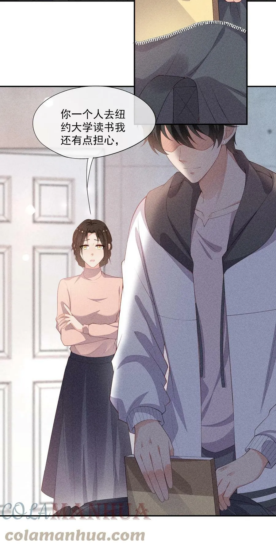 番外 前世今生 第4页