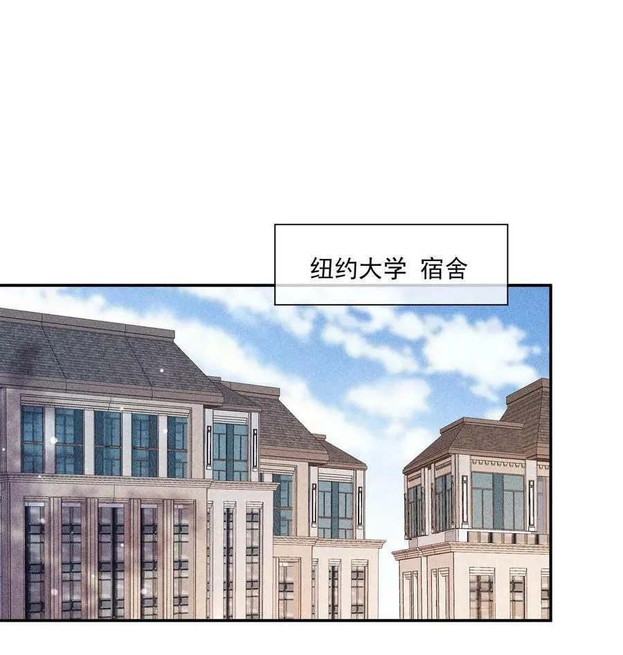 番外 前世今生 第11页