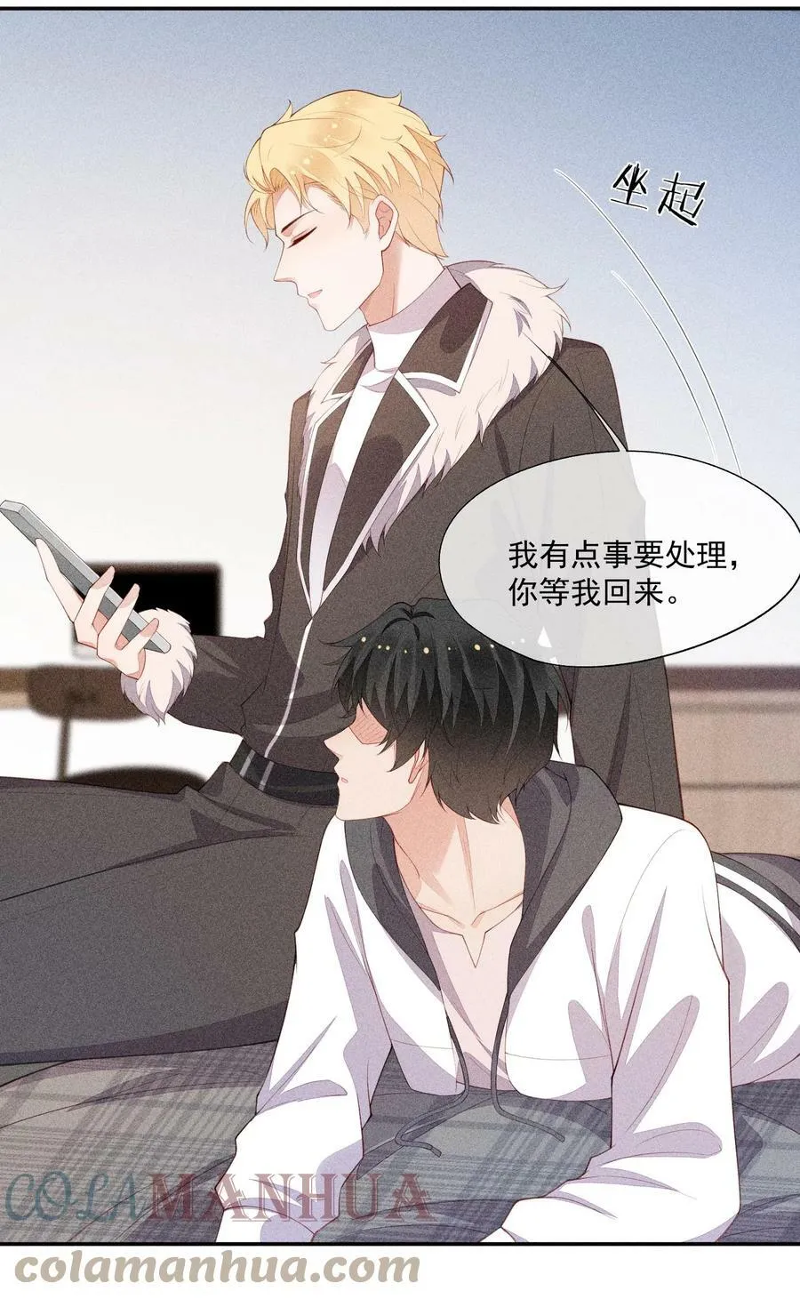 番外 前世今生 第19页