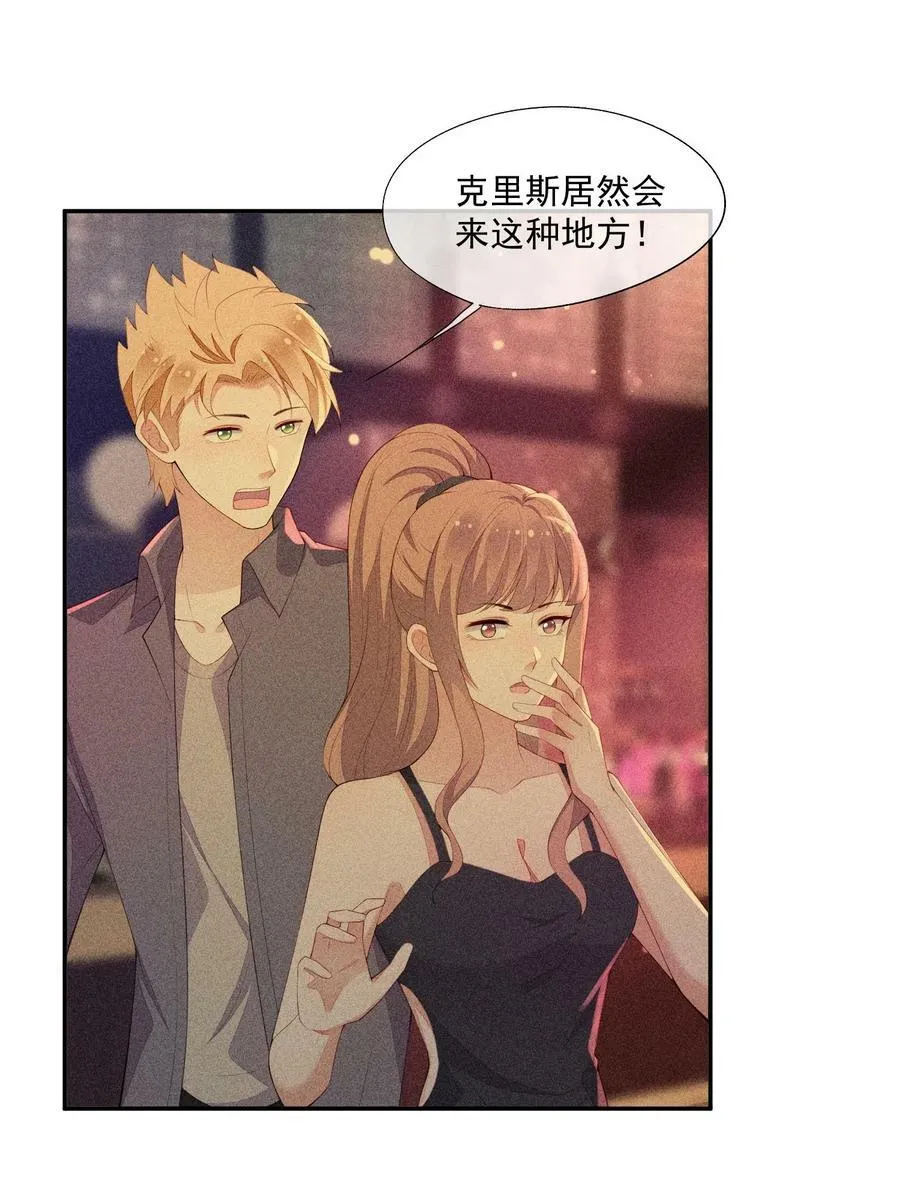 番外 前世今生 第39页