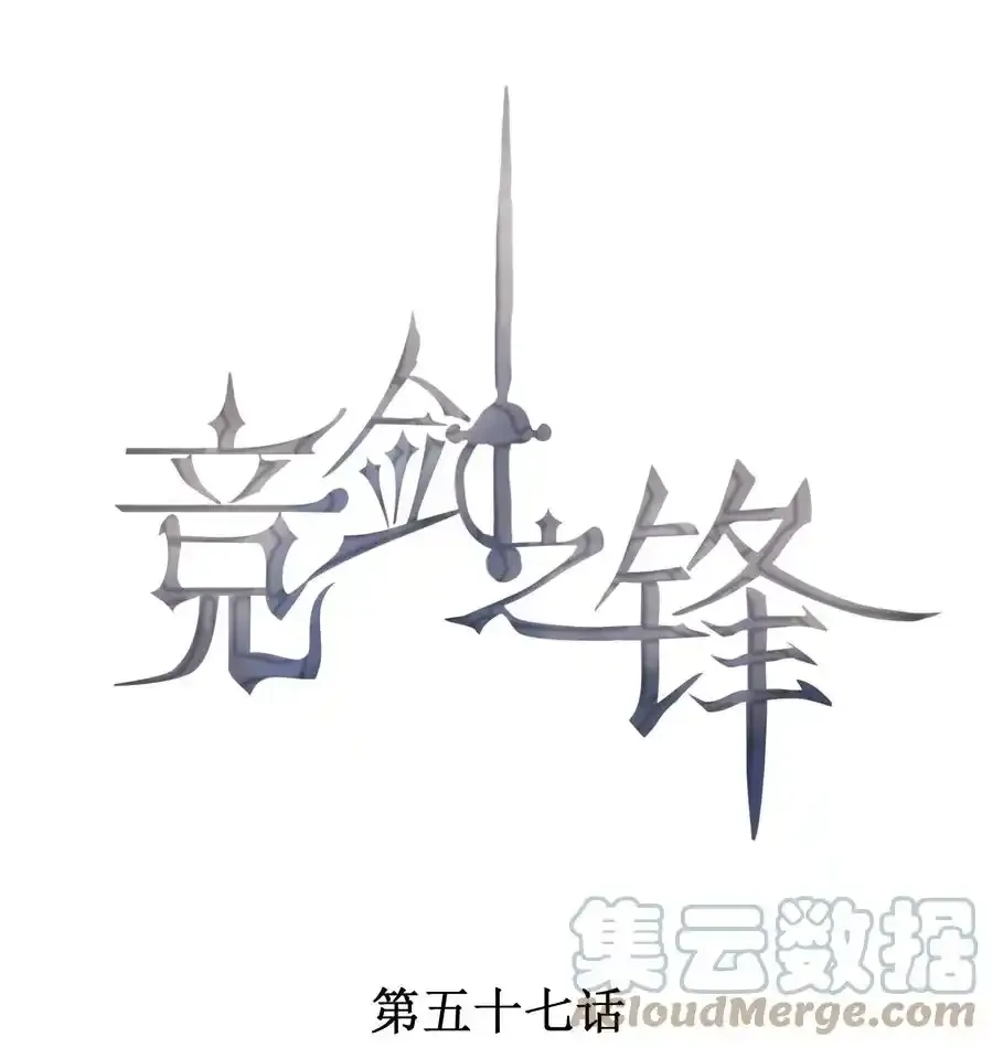 公告 请假公告 第2页