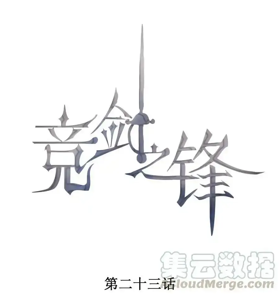 公告 爆更公告 第2页