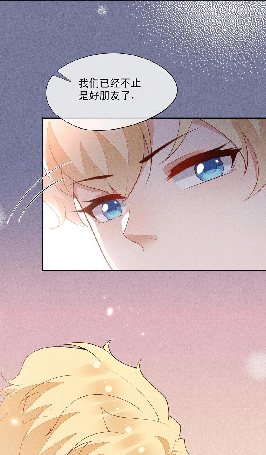 057 不是在做梦 第24页