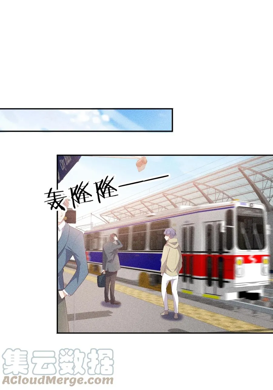 057 不是在做梦 第34页