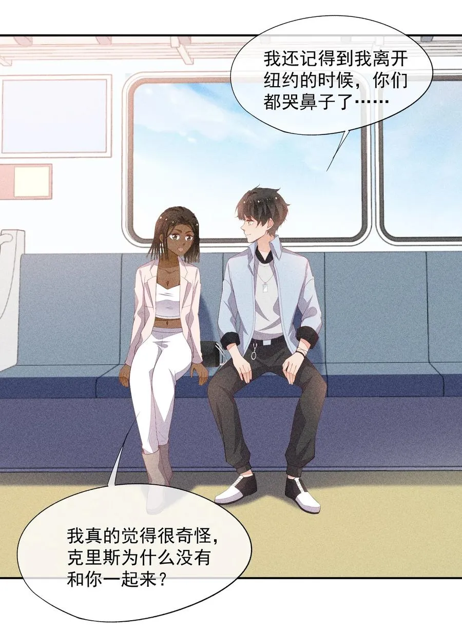 057 不是在做梦 第35页
