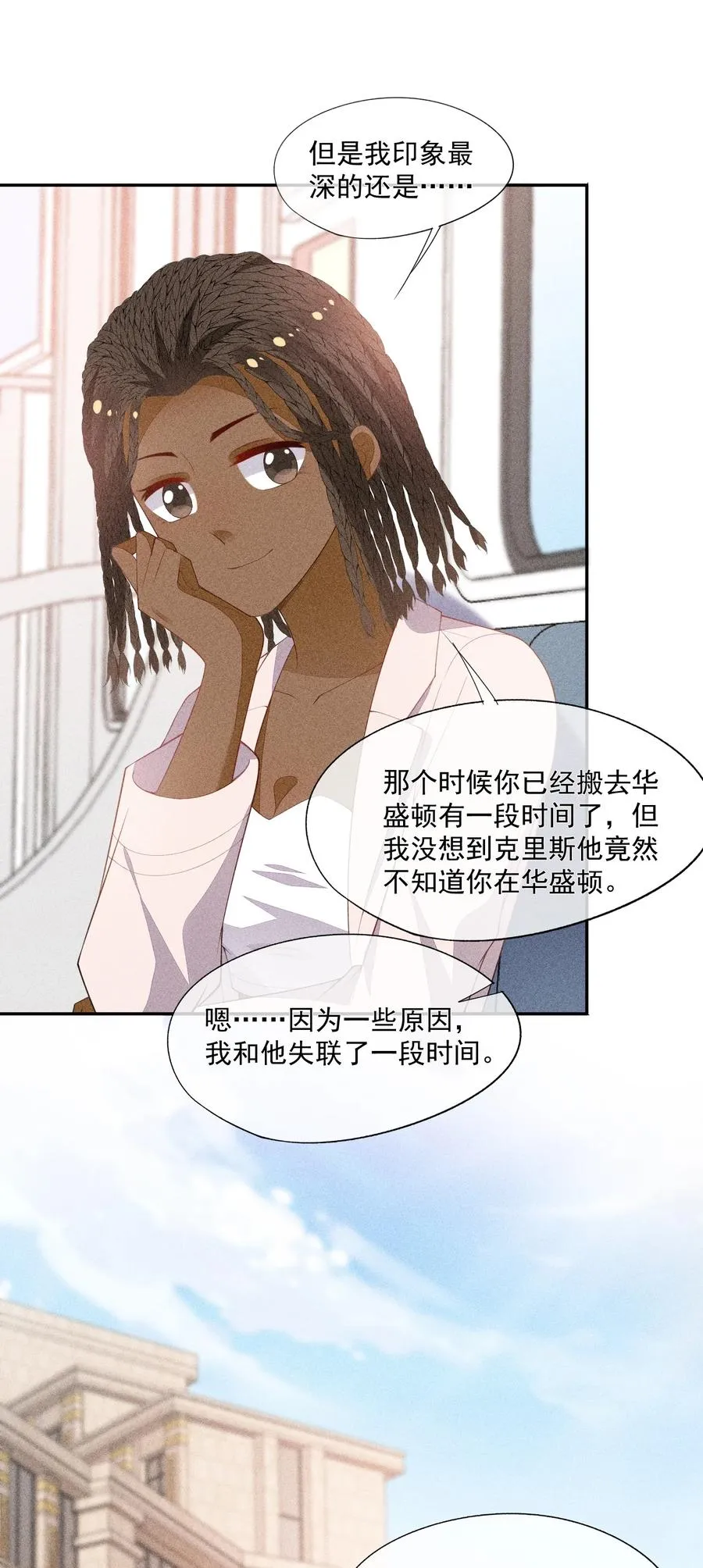 057 不是在做梦 第38页