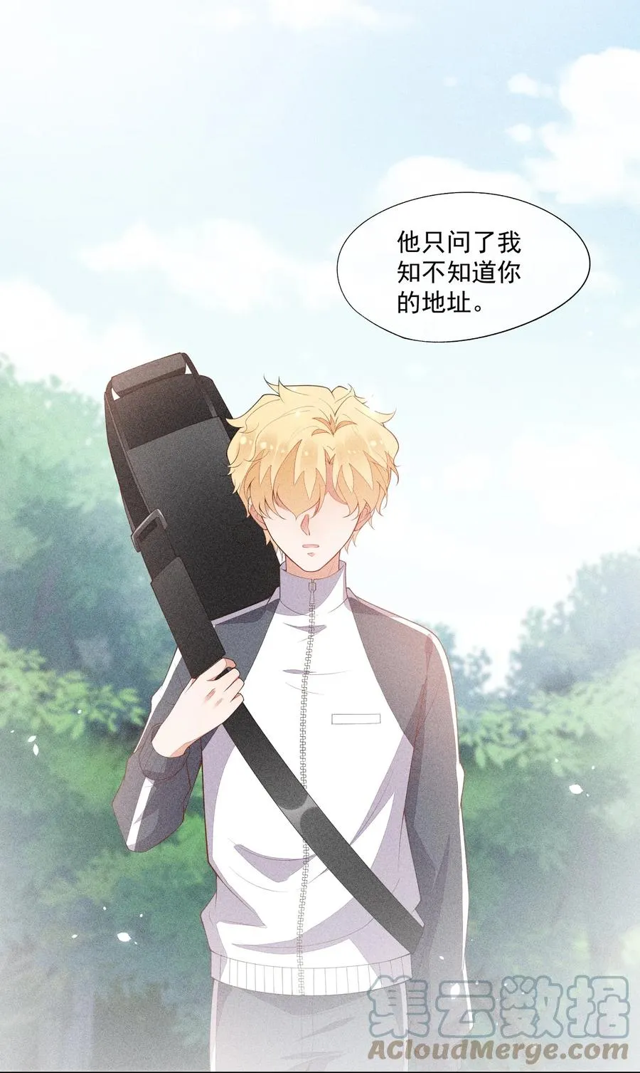 057 不是在做梦 第40页