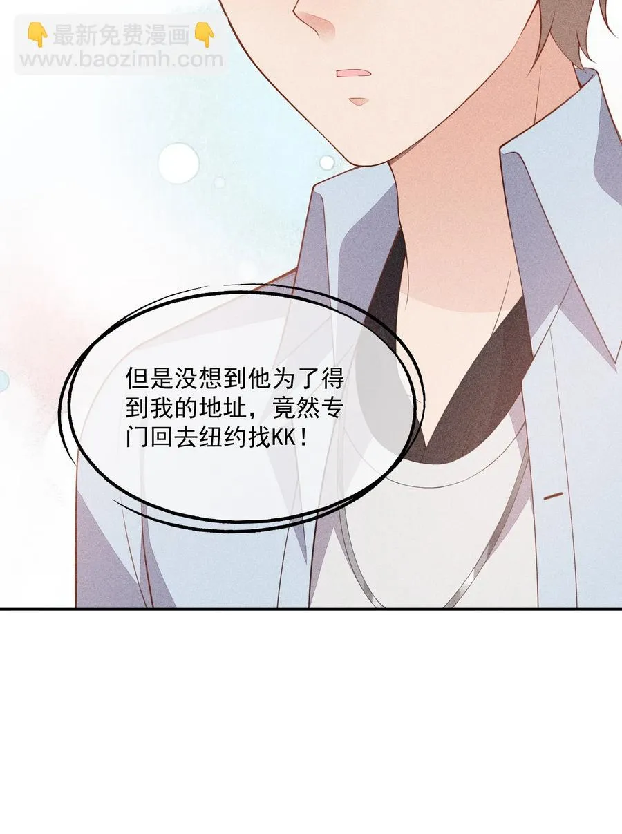 057 不是在做梦 第42页
