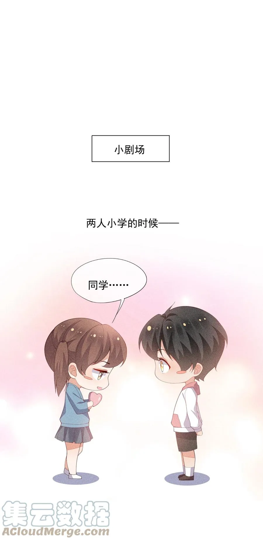 057 不是在做梦 第43页