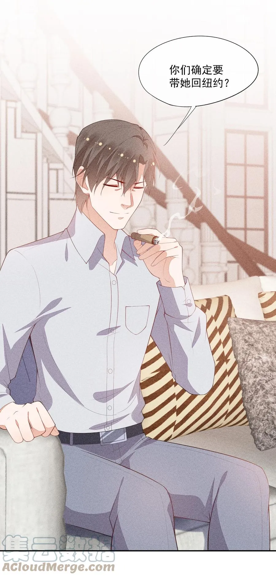 056 幕后主使 第16页