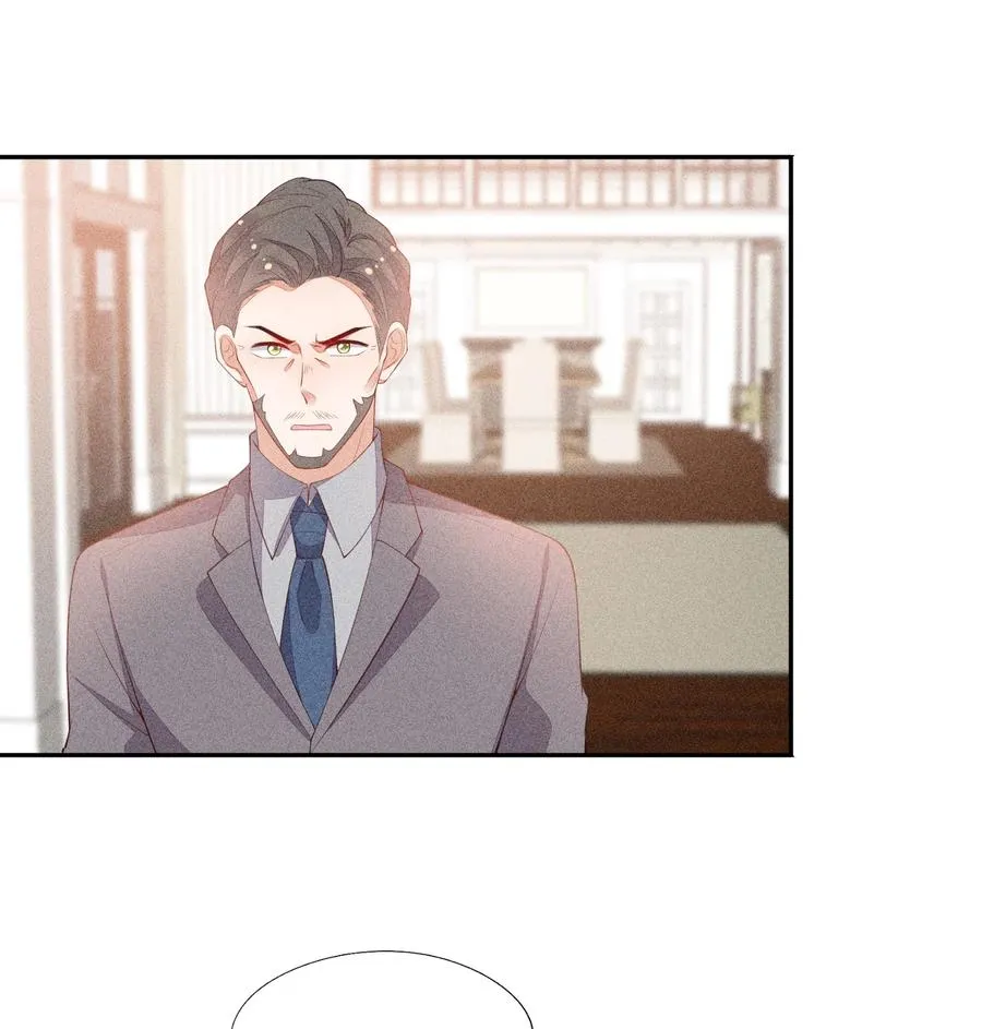 056 幕后主使 第32页