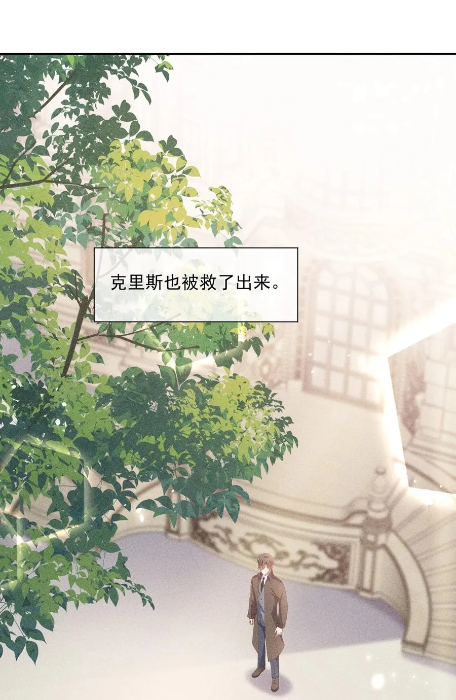 056 幕后主使 第35页