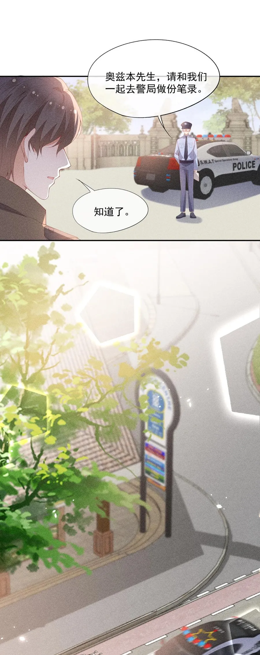 056 幕后主使 第38页