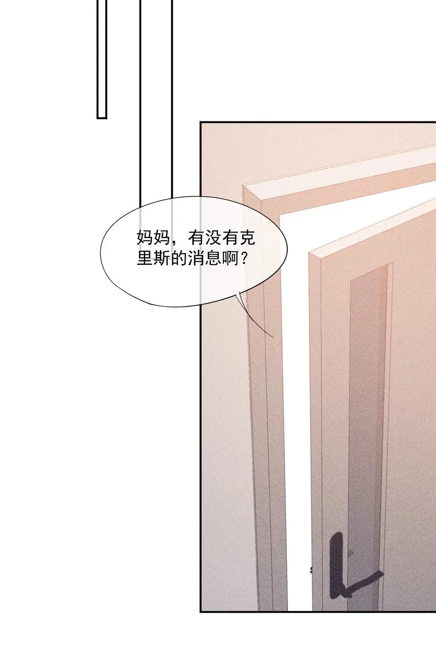 056 幕后主使 第48页