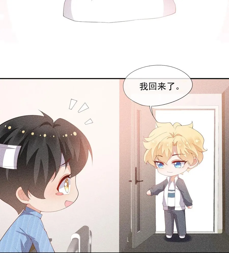 056 幕后主使 第54页