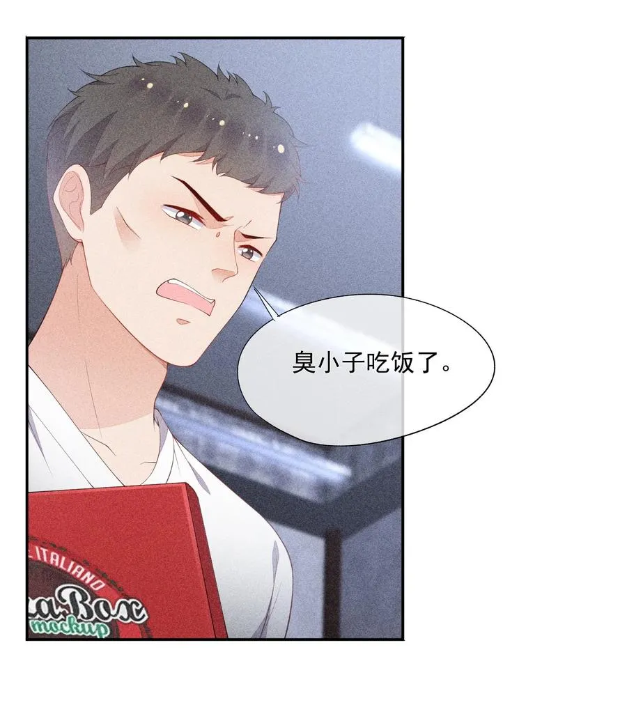 055 他只想撕票 第12页