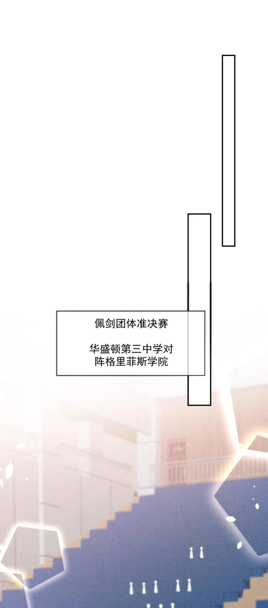 052 刺激和危险是两回事 第27页