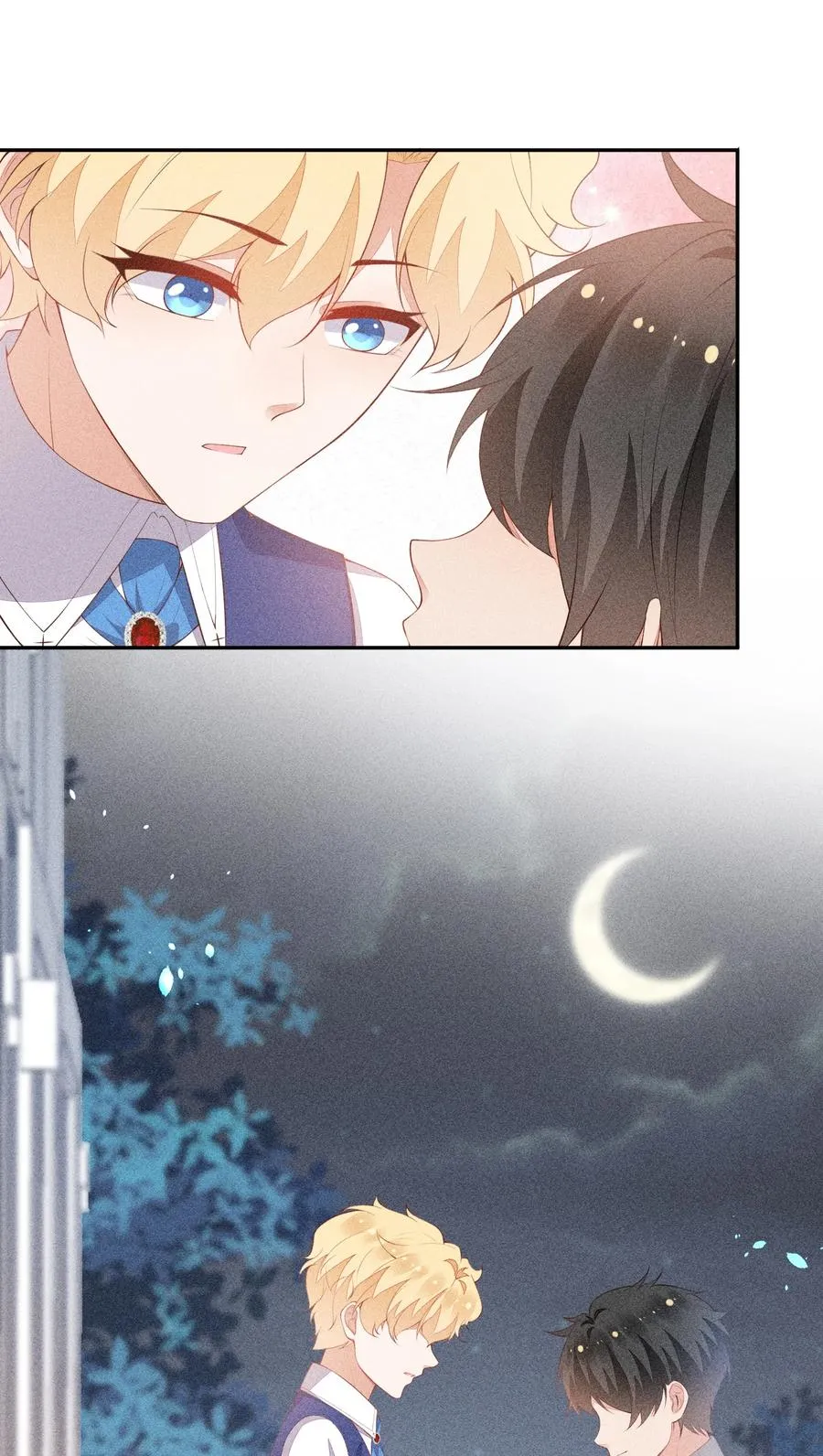 051 是嫉妒吗？ 第16页