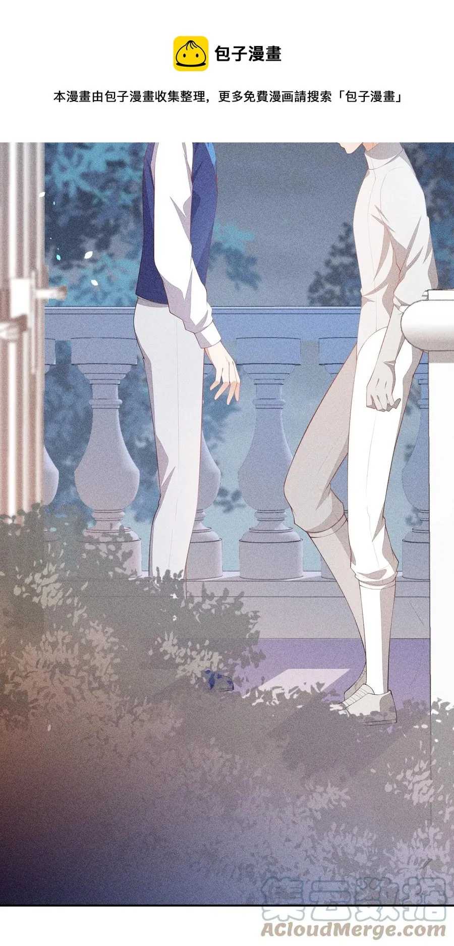 051 是嫉妒吗？ 第17页