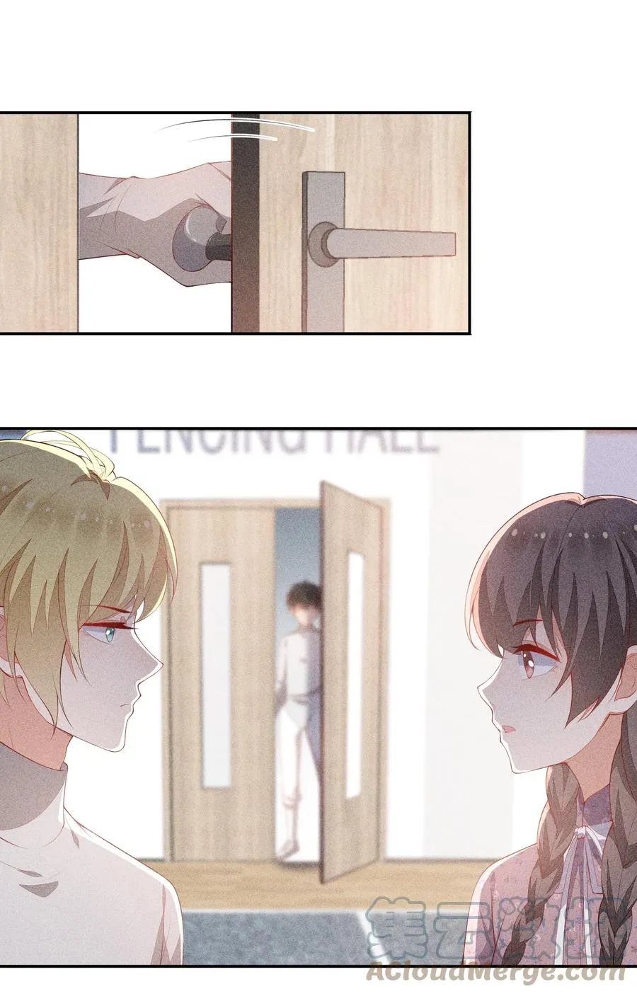 051 是嫉妒吗？ 第23页