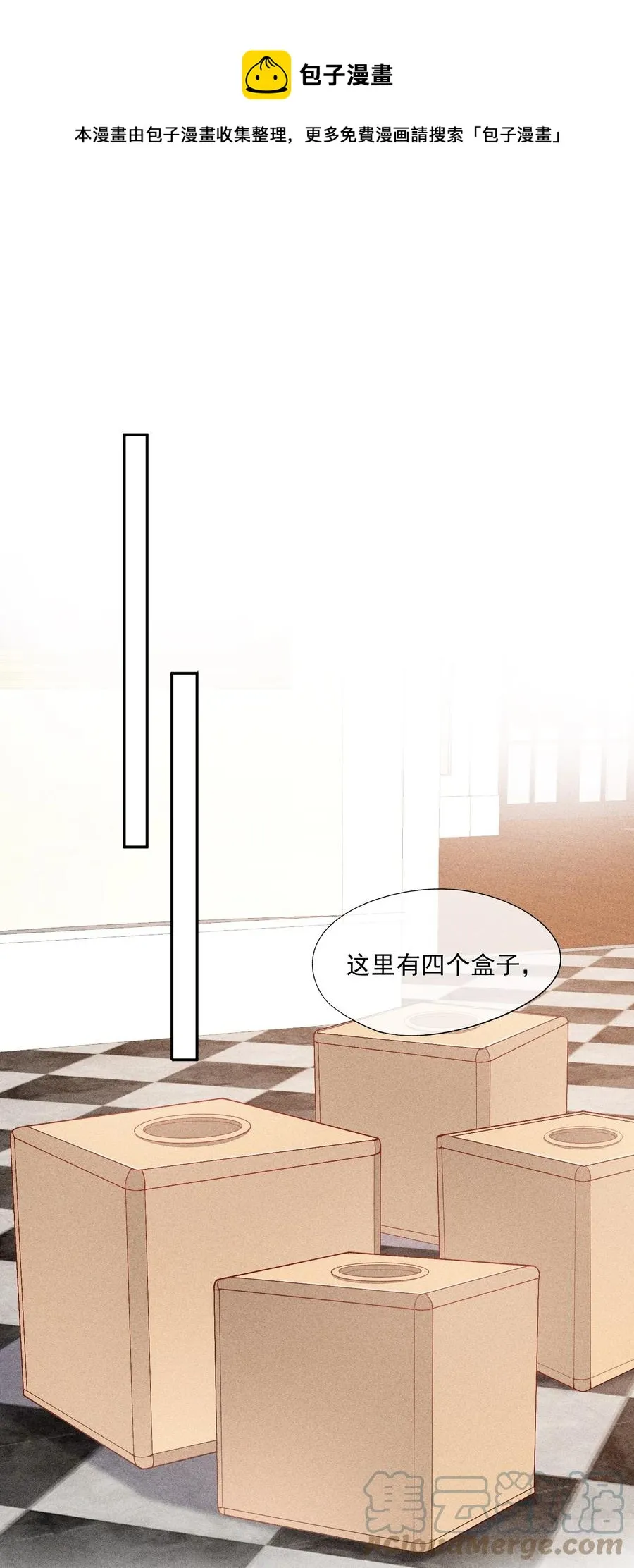 051 是嫉妒吗？ 第25页