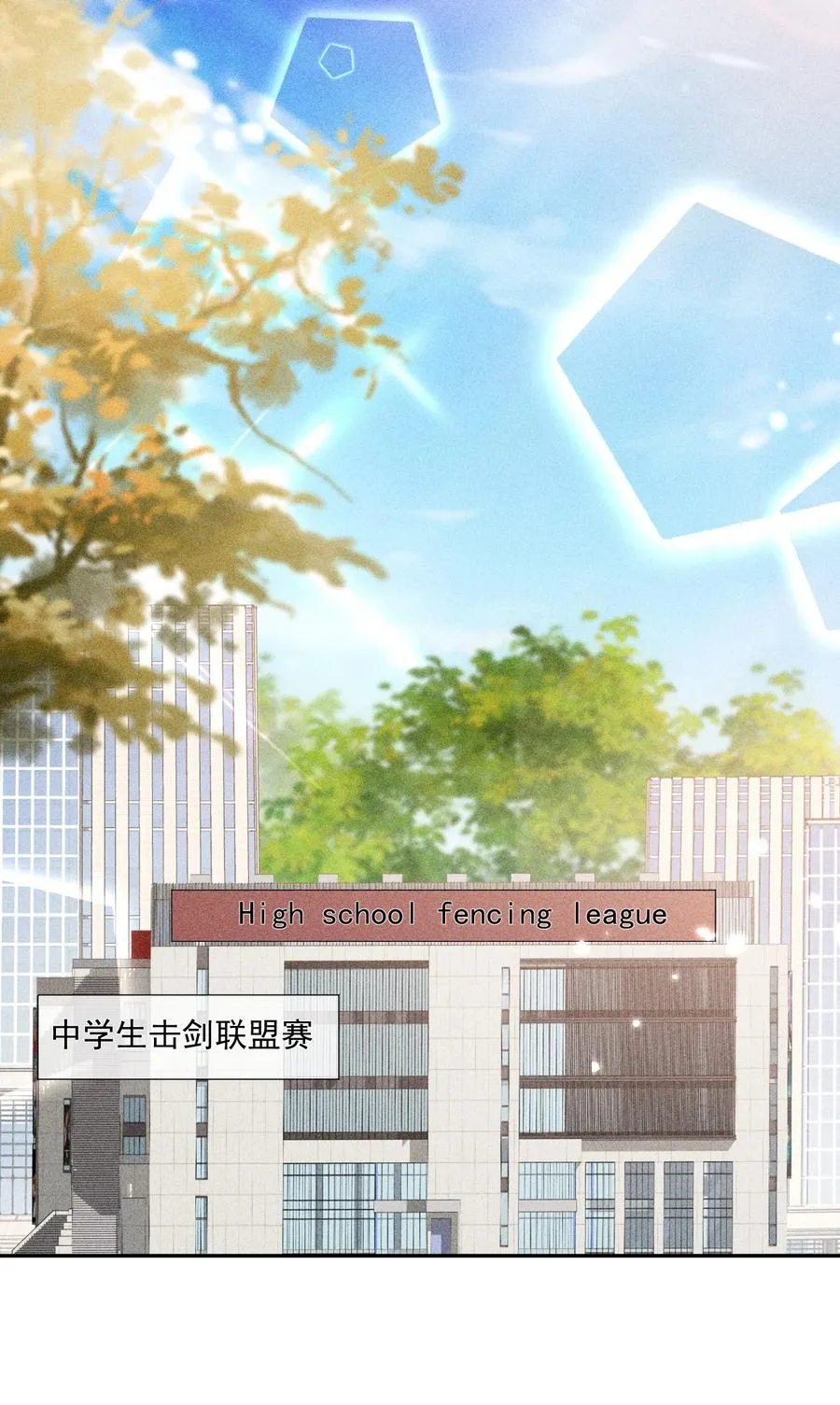 050 撞见意外 第3页